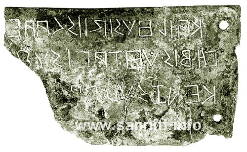 Iscrizione osca su bronzo da Punta Penna di Vasto (CH)